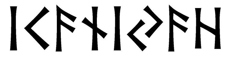 icaniyah - Напиши имя  ICANIYAH рунами  - ᛁᚨᚾᛁᚨ - Значение и характер имени  ICANIYAH - 