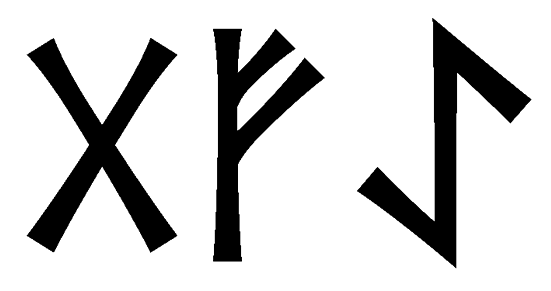 gfae - Напиши имя  GFAE рунами  - ᚷᚠᚨᛖ - Значение и характер имени  GFAE - 