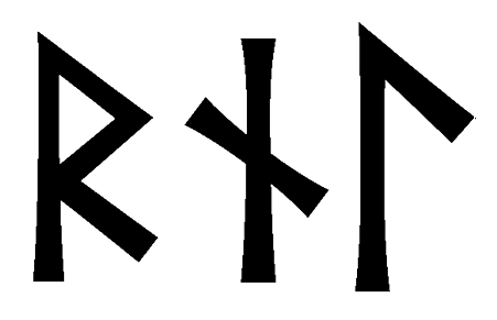 rnl - Напиши имя  RNL рунами  - ᚱᚾᛚ - Значение и характер имени  RNL - 