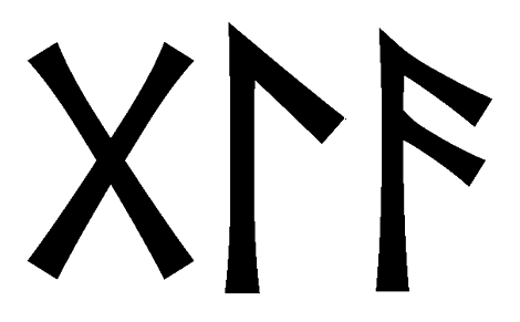 gla - Напиши имя  GLA рунами  - ᚷᛚᚨ - Значение и характер имени  GLA - 