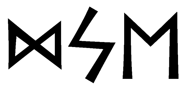 dse - Напиши имя  DSE рунами  - ᛞᛋᛖ - Значение и характер имени  DSE - 