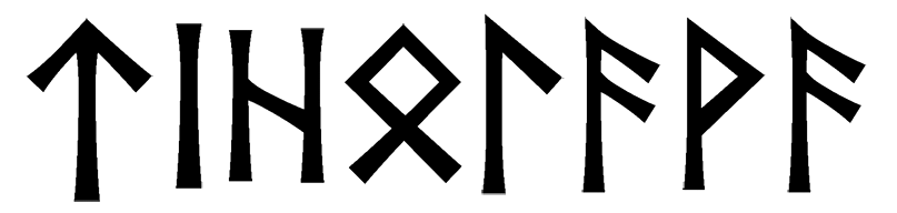 tiholava - Напиши имя  TIHOLAVA рунами  - ᛏᛁᛚᚨᚹᚨ - Значение и характер имени  TIHOLAVA - 