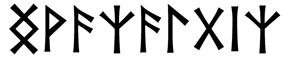 ngvazalgiz - Напиши имя  NGVAZALGIZ рунами  - ᚾᚷᚨᛉᚨᛚᚷᛁᛉ - Значение и характер имени  NGVAZALGIZ - 