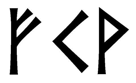 fcv - Напиши имя  FCV рунами  - ᚠᚲ - Значение и характер имени  FCV - 