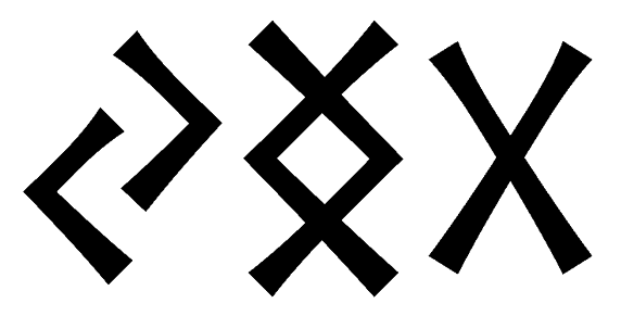 jngg - Напиши имя  JNGG рунами  - ᛃᚾᚷᚷ - Значение и характер имени  JNGG - 