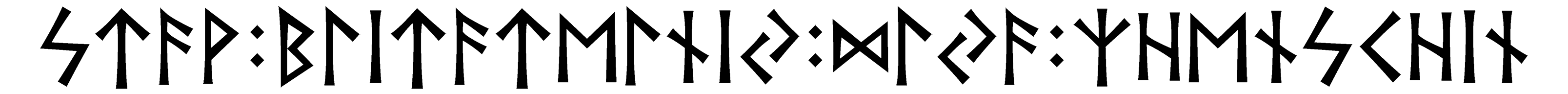 stav+blitatelniy+dlya+zhenschin - Напиши имя  STAV+BLITATELNIY+DLYA+ZHENSCHIN рунами  - ᚨᚹ:ᛒᛚᛁᛏᚨᛏᛖᛚᚾᛁ:ᛞᛚᚨ:ᛉᛖᚾᛋᛁᚾ - Значение и характер имени  STAV+BLITATELNIY+DLYA+ZHENSCHIN - 