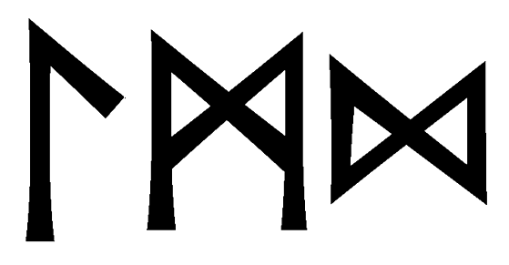 lmd - Напиши имя  LMD рунами  - ᛚᛗᛞ - Значение и характер имени  LMD - 