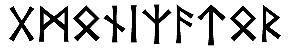 gmonizator - Напиши имя  GMONIZATOR рунами  - ᛗᚾᛁᛉᚨᛏᚱ - Значение и характер имени  GMONIZATOR - 