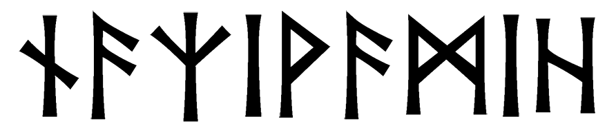 nazivamih - Напиши имя  NAZIVAMIH рунами  - ᚾᚨᛉᛁᚨᛗᛁᚺ - Значение и характер имени  NAZIVAMIH - 