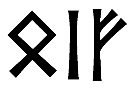 oif - Напиши имя OIF рунами - ᛟᛁᚠ - Значение и характер имени OIF -