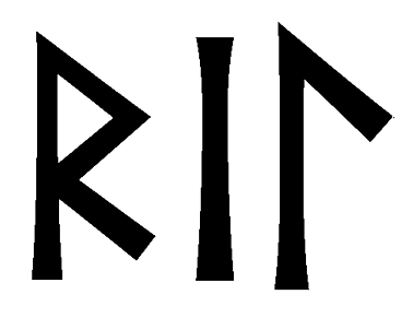 ril - Напиши имя  RIL рунами  - ᚱᛁᛚ - Значение и характер имени  RIL -