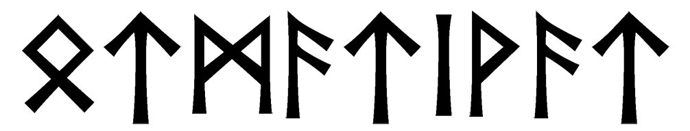 otmativat - Напиши имя  OTMATIVAT рунами  - ᛟᛏᛗᚨᛏᛁᚨᛏ - Значение и характер имени  OTMATIVAT - 