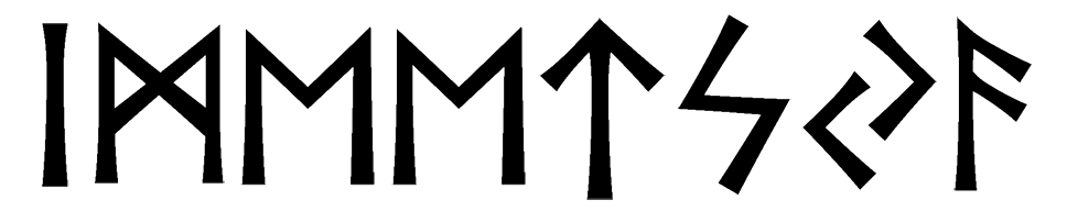 imeetsya - Напиши имя  ИМЕЕТСЯ рунами  - ᛁᛗᛖᛖᛏᛋᛃᚨ - Значение и характер имени  ИМЕЕТСЯ - 