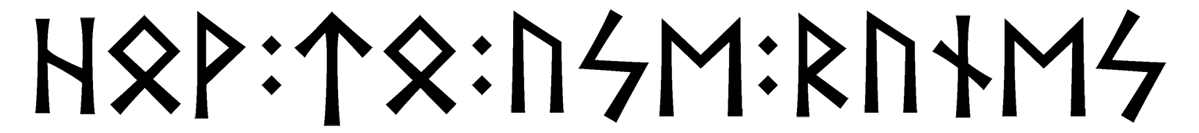 hov+to+use+runes - Напиши имя  HOV+TO+USE+RUNES рунами  - ᚺᛟ:ᛏᛟ:ᚢᛋᛖ:ᚱᚢᚾᛖᛋ - Значение и характер имени  HOV+TO+USE+RUNES - 