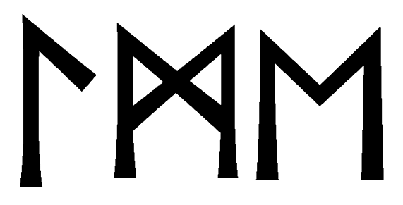 lme - Напиши имя  LME рунами  - ᛚᛗᛖ - Значение и характер имени  LME - 