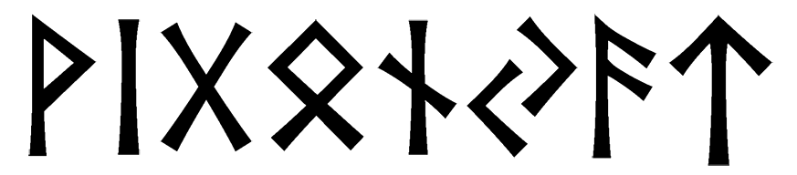 vigonyat - Напиши имя  VIGONYAT рунами  - ᚹᛁᚷᚾᛏ - Значение и характер имени  VIGONYAT - 
