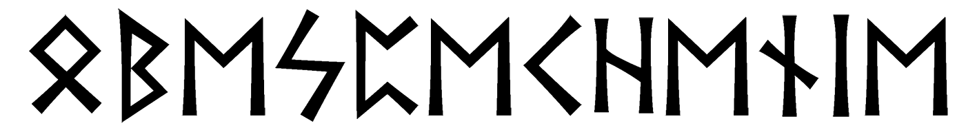 obespechenie - Напиши имя  ОБЕСПЕЧЕНИЕ рунами  - ᛟᛒᛖᛋᛈᛖᛏᚺᛖᚾᛁᛖ - Значение и характер имени  ОБЕСПЕЧЕНИЕ - 