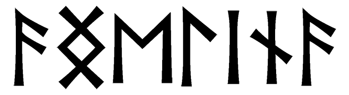 angelina - Напиши имя  ANGELINA рунами  - ᚨᚾᚷᛖᛚᛁᚾᚨ - Значение и характер имени  ANGELINA - творчество, знание; отдых, плодородие; стремительность, инициатива; интуиция, всегда в потоке; сдержанность, закрытость; помощь, отзывчивость; 