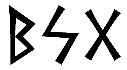 bsg - Напиши имя  BSG рунами  - ᛒᛋᚷ - Значение и характер имени  BSG - 