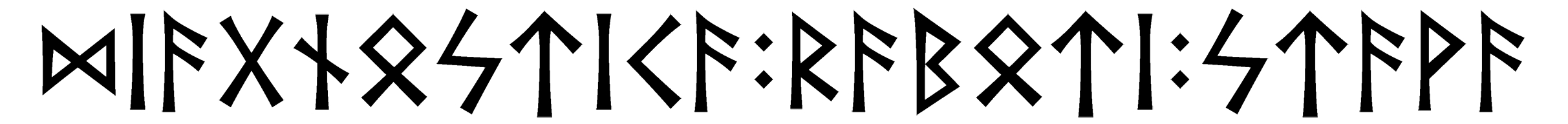 diagnostika+raboti+stava - Напиши имя  DIAGNOSTIKA+RABOTI+STAVA рунами  - ᛞᛁᚨᚷᚾᛟᛋᛏᛁᚲᚨ:ᚱᚨᛒᛟᛏᛁ:ᛋᛏᚨᚹᚨ - Значение и характер имени  DIAGNOSTIKA+RABOTI+STAVA - 