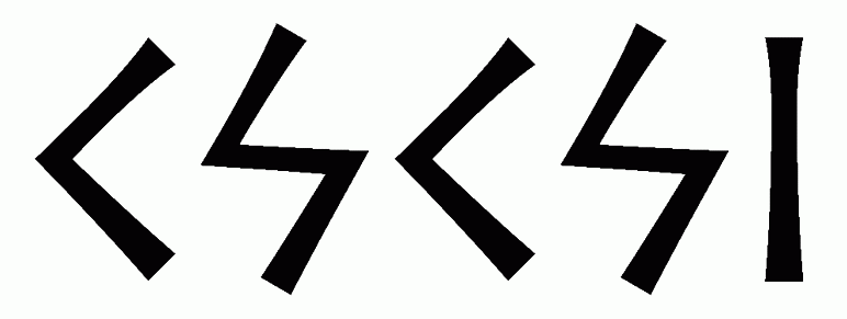 xxi - Напиши имя  XXI рунами  - ᚲᛋᚲᛋᛁ - Значение и характер имени  XXI - 
