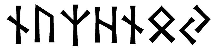 nuzhnoy - Напиши имя  НУЖНОЙ рунами  - ᚾᚢᛉᚺᚾᛟᛃ - Значение и характер имени  НУЖНОЙ - 