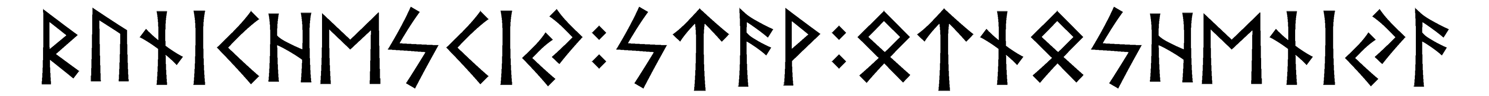 runikheskij+stav+otnoshenija - Напиши имя  RUNIKHESKIJ+STAV+OTNOSHENIJA рунами  - ᚱᚢᚾᛁᚲᚺᛖᛋᚲᛁᛃ:ᛋᛏᚨᚹ:ᛟᛏᚾᛟᛋᚺᛖᚾᛁᛃᚨ - Значение и характер имени  RUNIKHESKIJ+STAV+OTNOSHENIJA - 