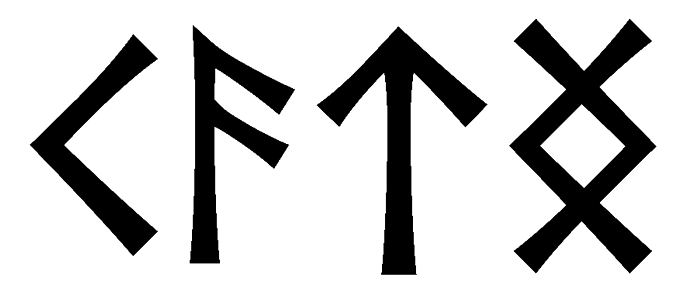 catng - Напиши имя  CATNG рунами  - ᚲᚨᛏᚾᚷ - Значение и характер имени  CATNG - 