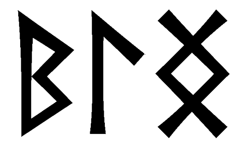 blng - Напиши имя  BLNG рунами  - ᛒᛚᚾᚷ - Значение и характер имени  BLNG - 