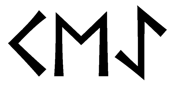 keae - Напиши имя  KEAE рунами  - ᚲᛖᚨᛖ - Значение и характер имени  KEAE - 