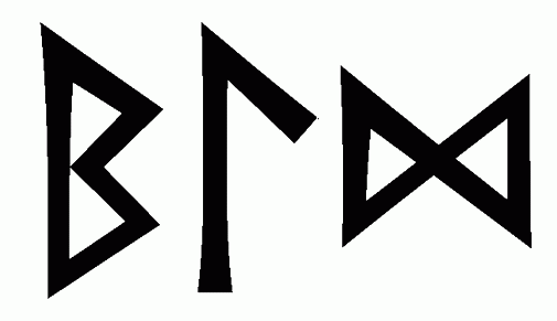 bld - Напиши имя  BLD рунами  - ᛒᛚᛞ - Значение и характер имени  BLD - 