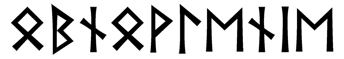 obnovlenie - Напиши имя  ОБНОВЛЕНИЕ рунами  - ᛟᛒᚾᛟᚹᛚᛖᚾᛁᛖ - Значение и характер имени  ОБНОВЛЕНИЕ - 