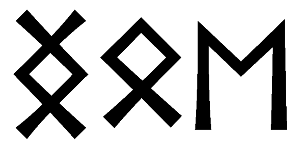 ngoe - Напиши имя  NGOE рунами  - ᚾᚷᛟᛖ - Значение и характер имени  NGOE - 