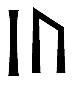 iu - Напиши имя  IU рунами  - ᛁᚢ - Значение и характер имени  IU - 