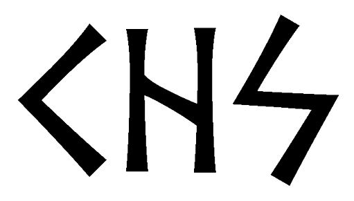 khs - Напиши имя KHS рунами - ᚲᚺᛋ - Значение и характер имени KHS -
