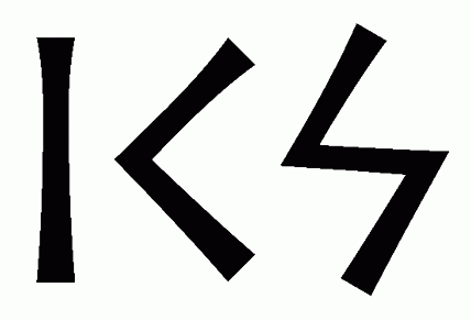 iks - Напиши имя  IKS рунами  - ᛁᚲᛋ - Значение и характер имени  IKS - 