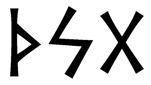 thsg - Напиши имя  THSG рунами  - ᛏᚺᛋᚷ - Значение и характер имени  THSG - 