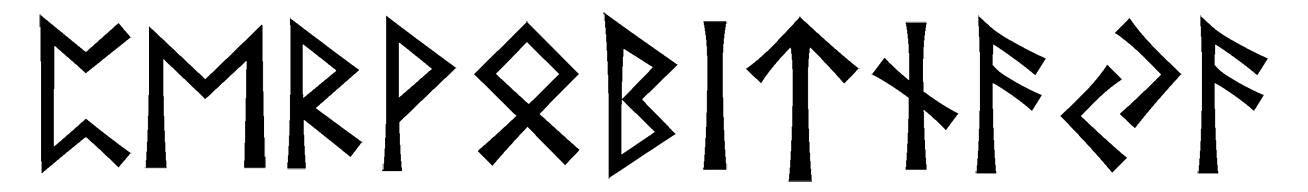 pervobitnaya - Напиши имя  ПЕРВОБЫТНАЯ рунами  - ᛈᛖᚱᚹᛟᛒᛁᛏᚾᚨᛃᚨ - Значение и характер имени  ПЕРВОБЫТНАЯ - 