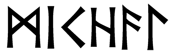 michal - Напиши имя  MICHAL рунами  - ᛗᛁᛚ - Значение и характер имени  MICHAL - 