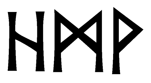 hmv - Напиши имя  HMV рунами  - ᚺᛗ - Значение и характер имени  HMV - 