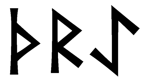 thrae - Напиши имя THRAE рунами - ᛏᚺᚱᚨᛖ - Значение и характер имени THRAE -