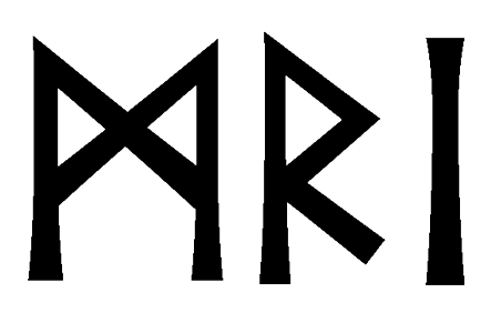 mri - Напиши имя MRI рунами - ᛗᚱᛁ - Значение и характер имени MRI -