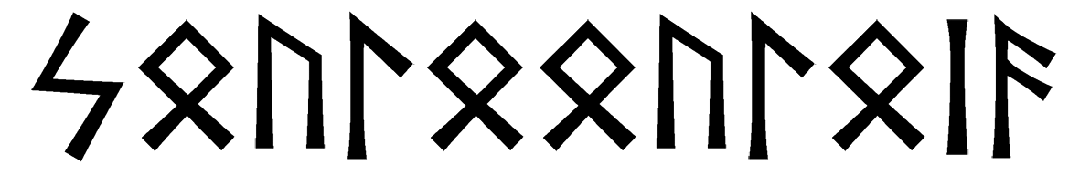 souloouloia - Напиши имя  SOULOOULOIA рунами  - ᛋᚢᛚᚢᛚᛁᚨ - Значение и характер имени  SOULOOULOIA - 