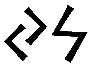 ys - Напиши имя  YS рунами  - ᛋ - Значение и характер имени  YS - 