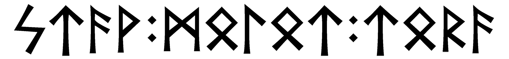 stav+molot+tora - Напиши имя  STAV+MOLOT+TORA рунами  - ᛋᛏᚨᚹ:ᛗᛟᛚᛟᛏ:ᛏᛟᚱᚨ - Значение и характер имени  STAV+MOLOT+TORA - 
