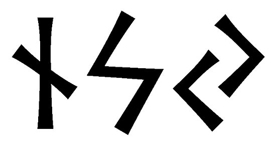 nsy - Напиши имя NSY рунами - ᚾᛋᛃ - Значение и характер имени NSY -