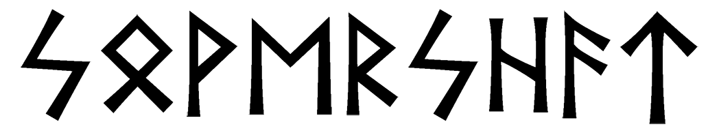 sovershat - Напиши имя  СОВЕРШАТЬ рунами  - ᛋᛟᚹᛖᚱᛋᚺᚨᛏ - Значение и характер имени  СОВЕРШАТЬ - 