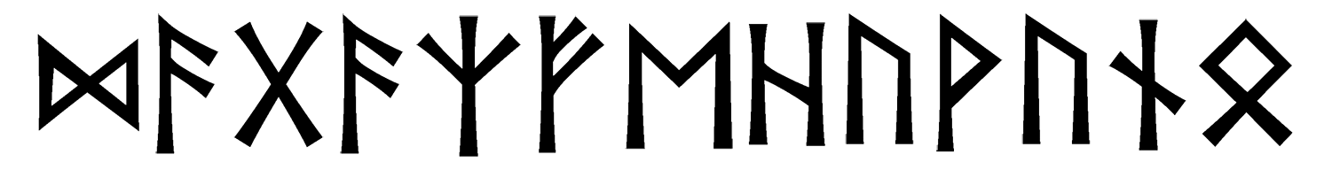 dagaz-fehu-vuno - Напиши имя  ДАГАЗ-ФЕХУ-ВУНЬО рунами  - ᛞᚨᚷᚨᛉᚠᛖᚺᚢᚹᚢᚾᛟ - Значение и характер имени  ДАГАЗ-ФЕХУ-ВУНЬО - 