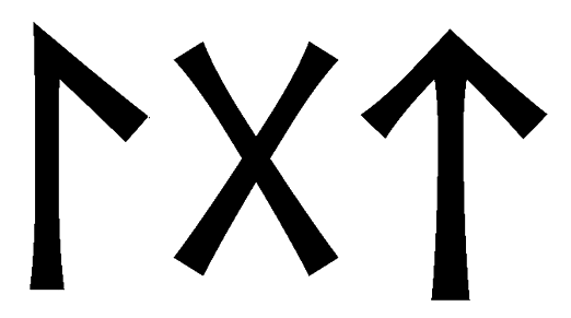 lgt - Напиши имя  LGT рунами  - ᛚᚷᛏ - Значение и характер имени  LGT -