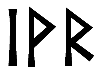 ivr - Напиши имя IVR рунами - ᛁᚱ - Значение и характер имени IVR -